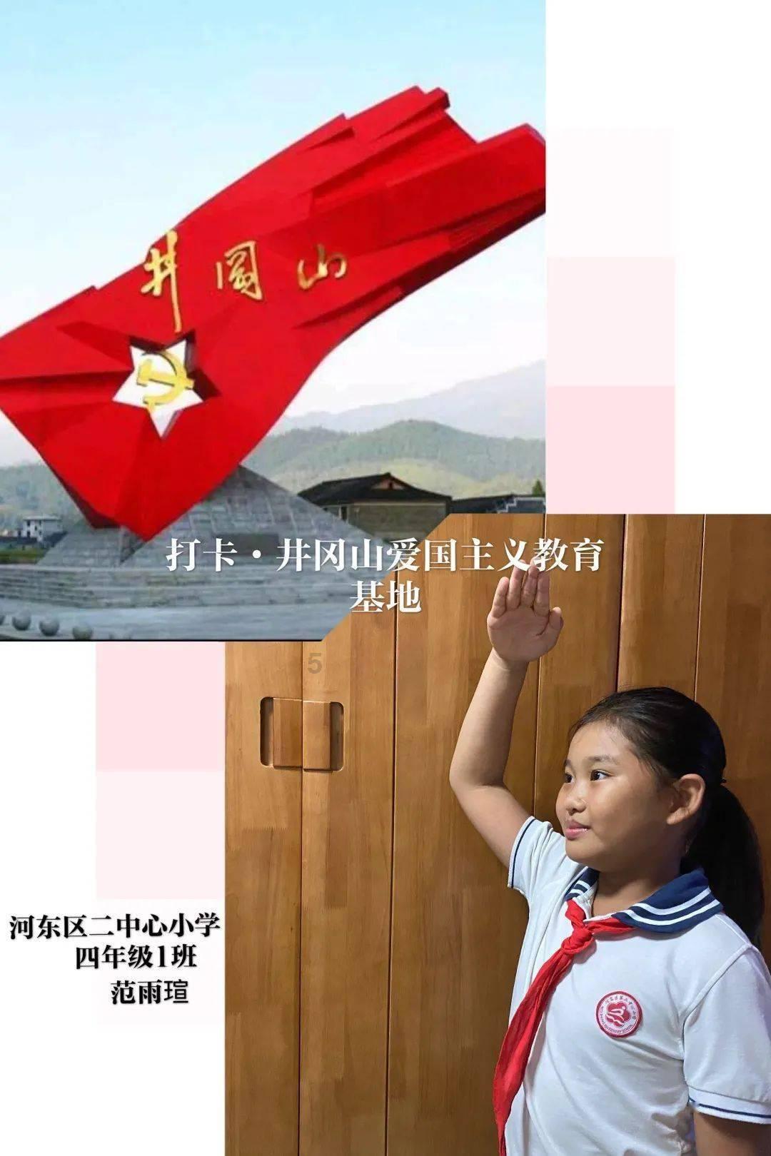 山东特产什么??
